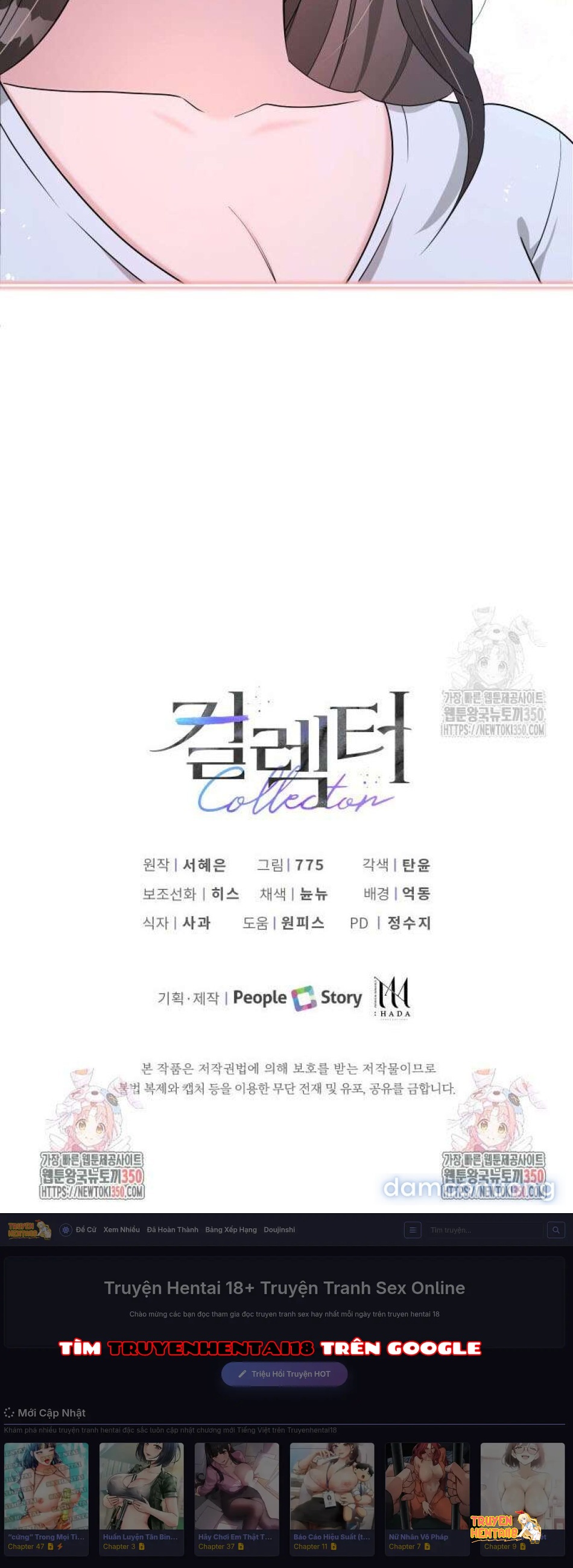 Xem ảnh Collector - Chapter 57 - tmpetdq1ct1 - Truyenhentaiz.net
