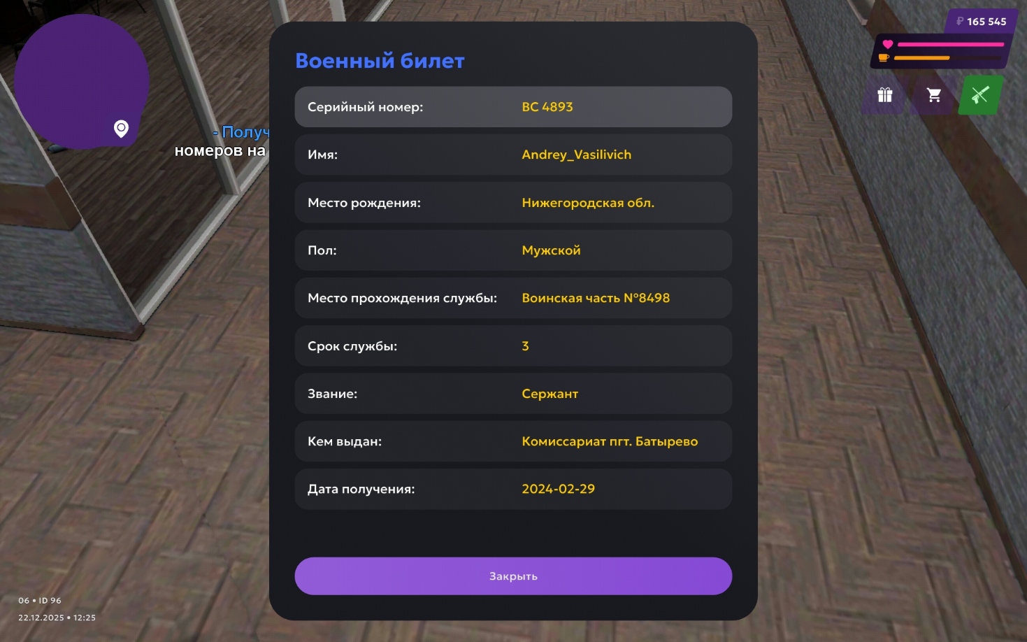 Screenshot 2025 12 22 11 25 16 552 — Postimages