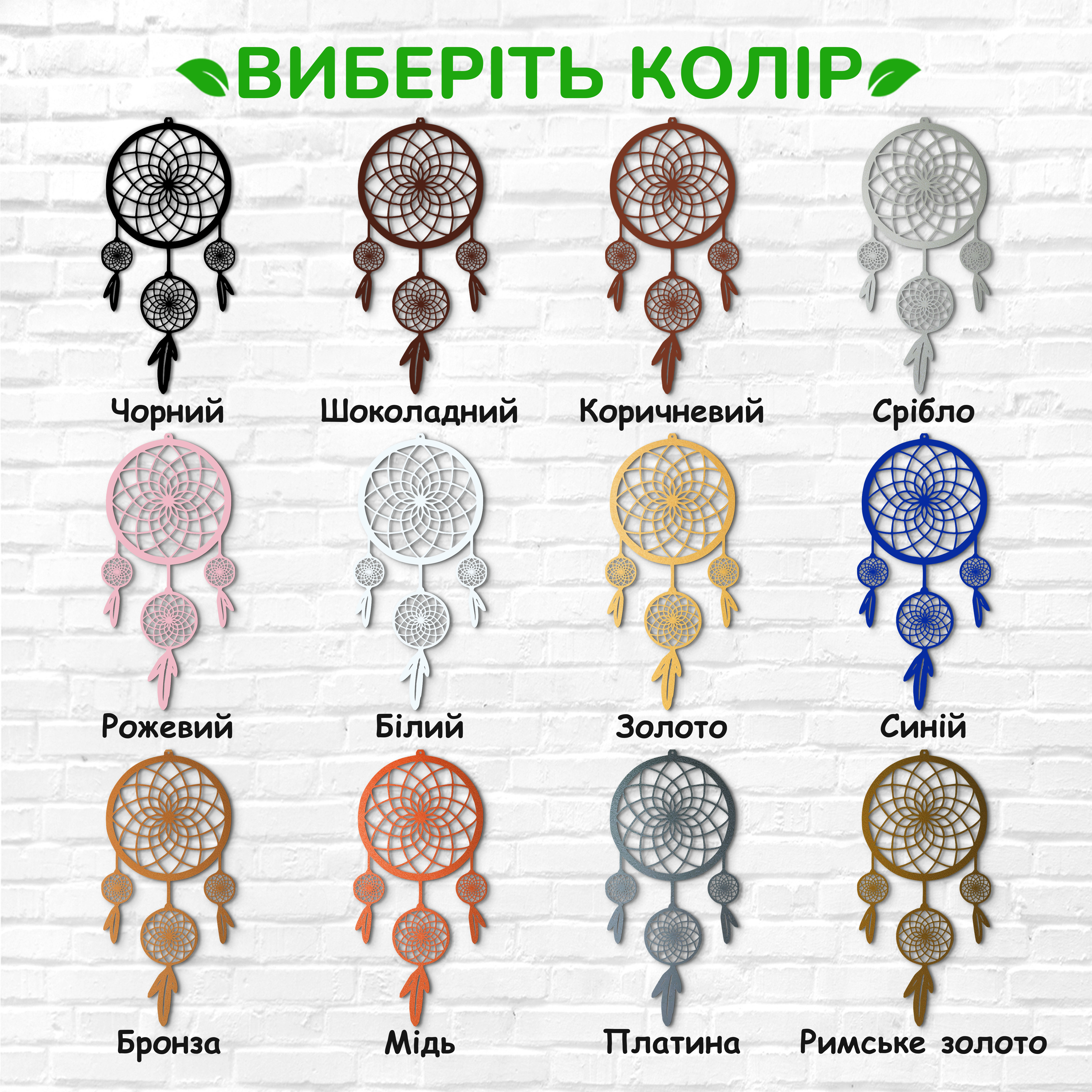 декоративне панно з дерева, сучасний декор для дому, декор з дерева на стіну, дерев'яне панно на стіну, сучасні картини для інтер єру, інтер'єрна картина з дерева, дерев'яний декор на стіну, сучасний декор стін