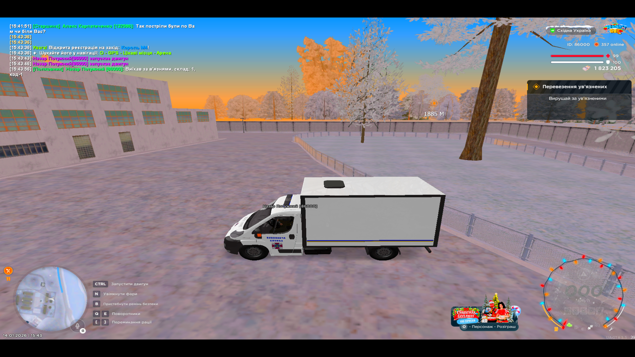UKRAINE GTA 14 01 2026 15 43 59