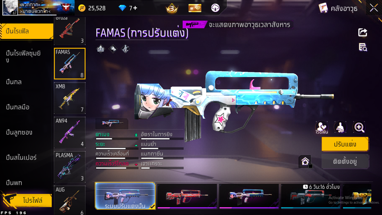 รหัสสินค้า FF6624 [เชื่อมGG] รูปที่ 24