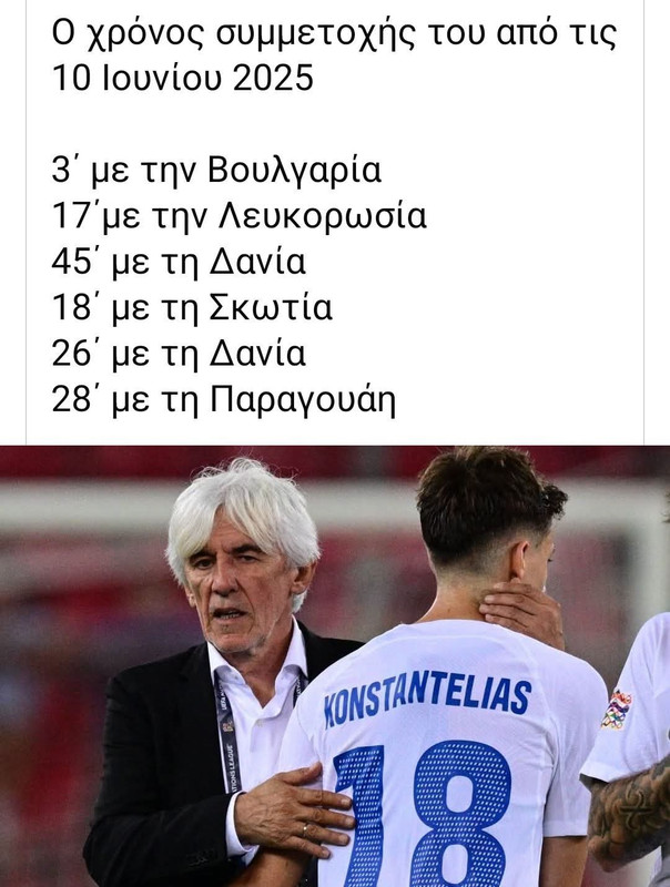 FB IMG 1782376636498