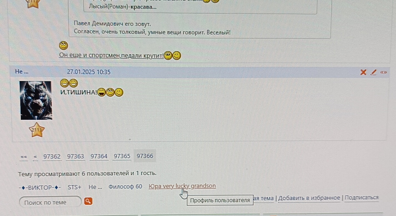 Трампуша Не .. звонит,Юра -молчит))))))))))))))))))))))))