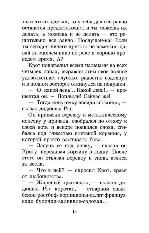 p0017