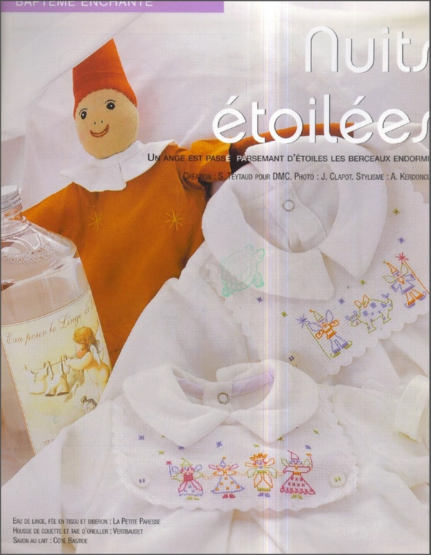 Безымянный