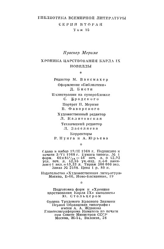 p0750
