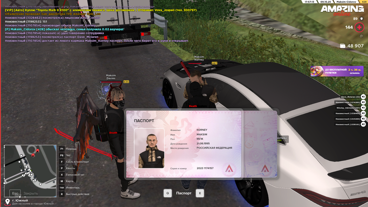 Снимок экрана (664)