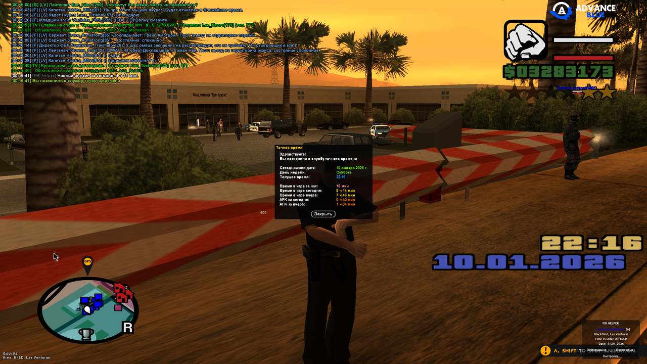 Screenshot 2026 01 11 00 16 42