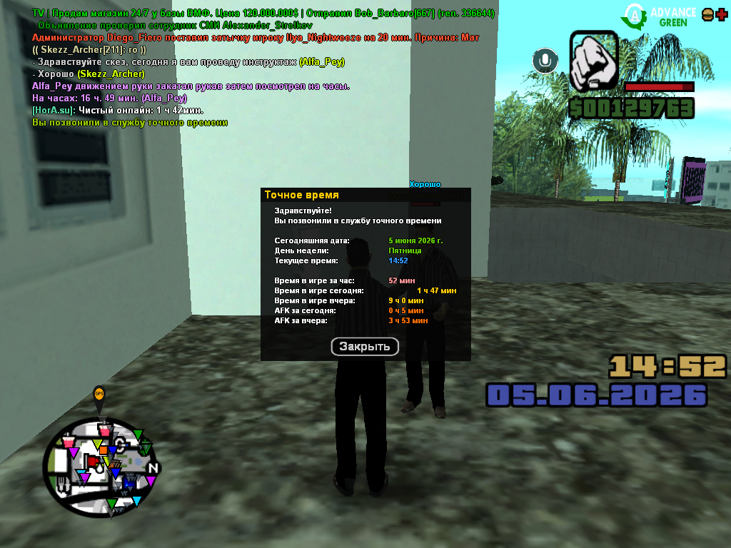 screenshot 2026 06 05 16 49 33 381