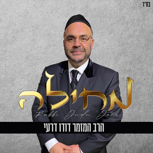 תמונה