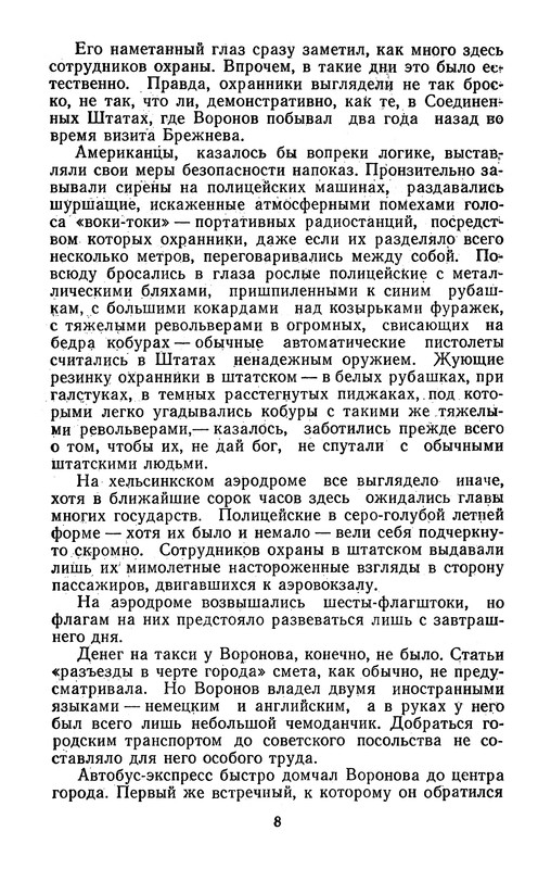 p0012