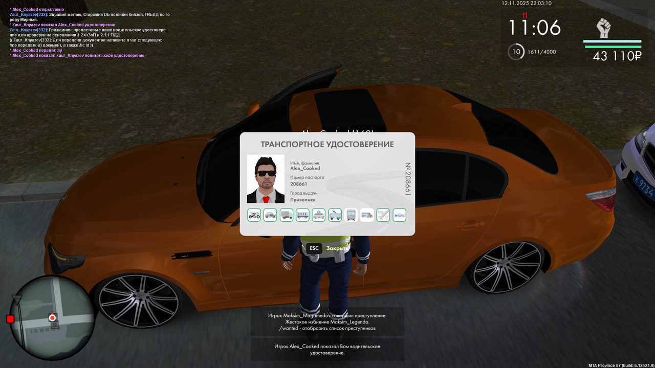 mta screen 2025 11 12 22 03 10