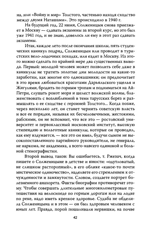 p0041