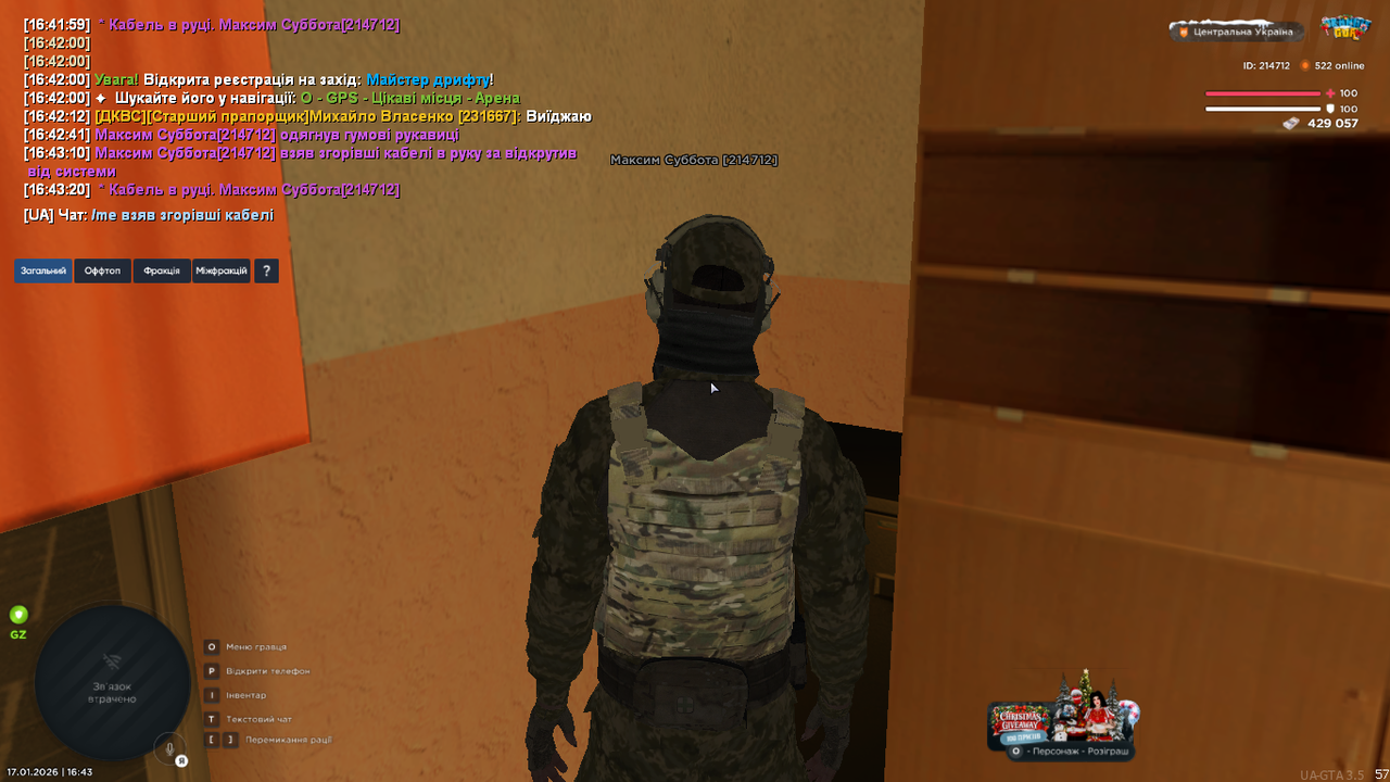 mta screen 2026 01 17 16 43 23