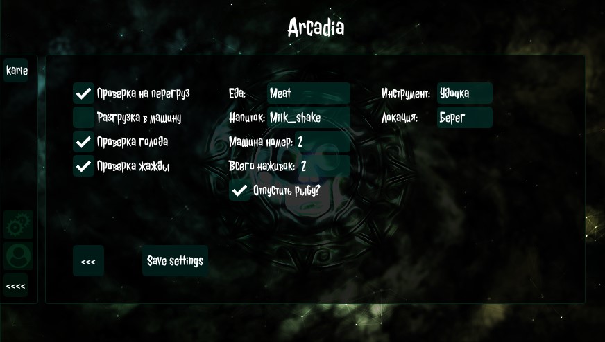 Снимок экрана 2025-09-08 050206