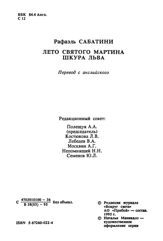 p0008