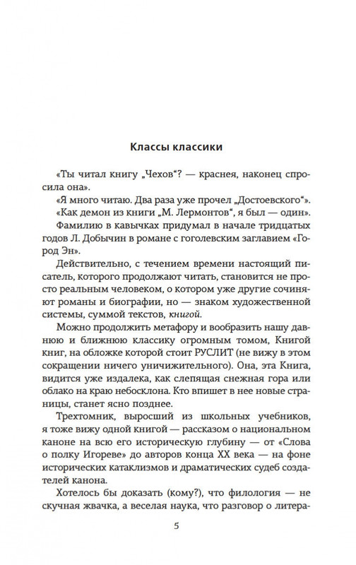 2-page-0004