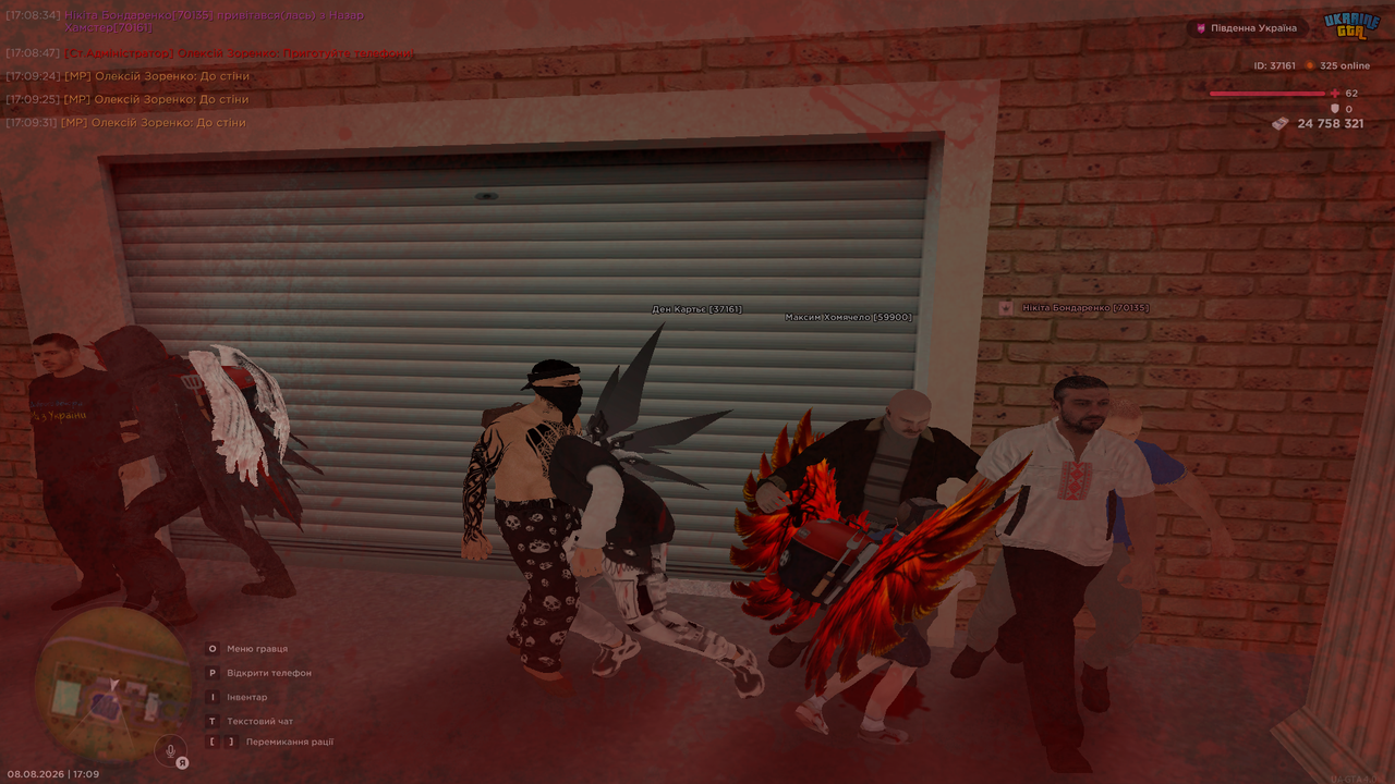 Grand Theft Auto San Andreas Screenshot 2026 08 08 17 09 40 04