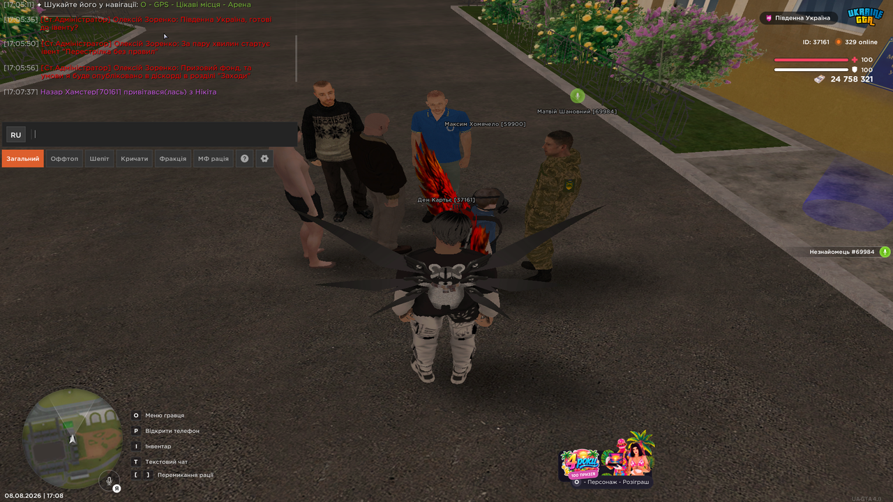 Grand Theft Auto San Andreas Screenshot 2026 08 08 17 08 17 79