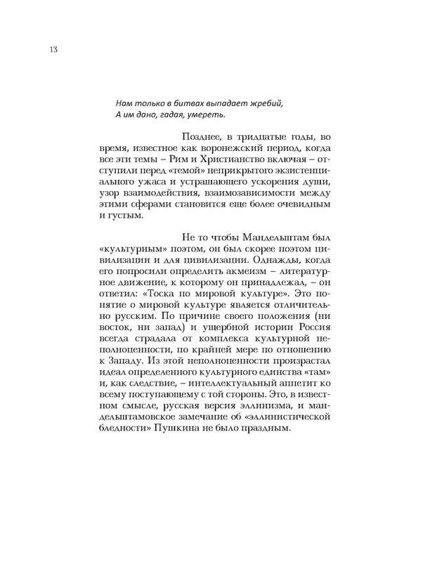 p0013