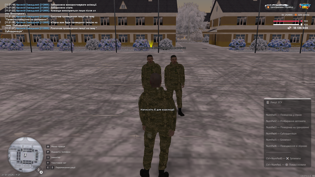 Знімок екрана (4407)