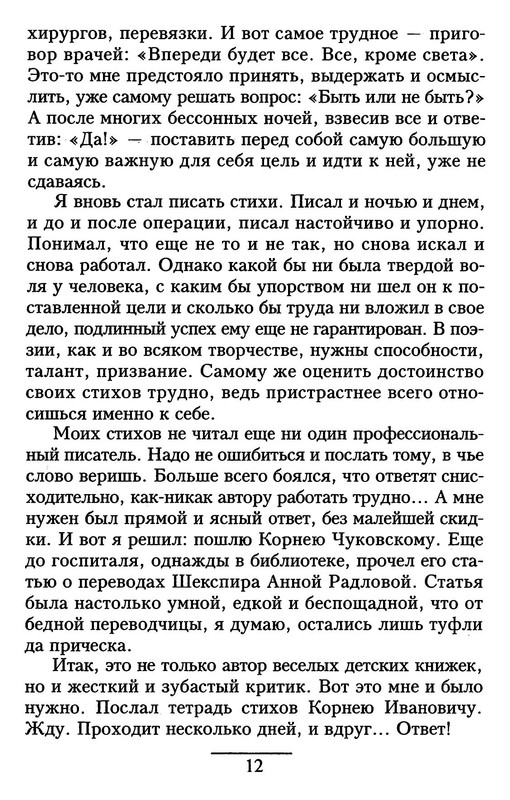 p0012