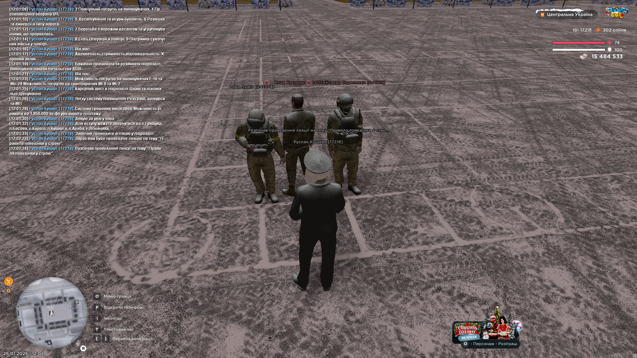 Лекція інст 1 (почав)