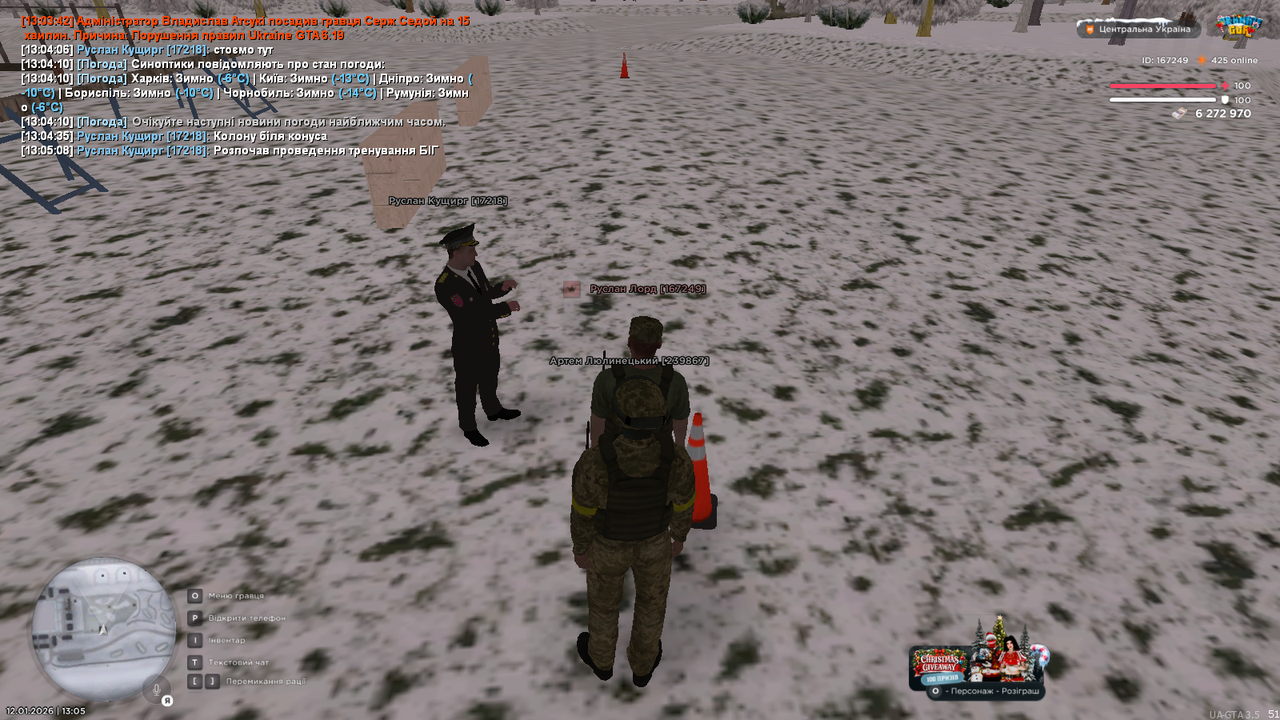 mta screen 2026 01 12 13 05 10