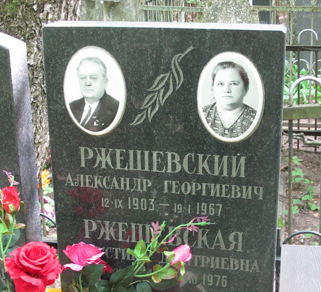 rzheshevski-ag2