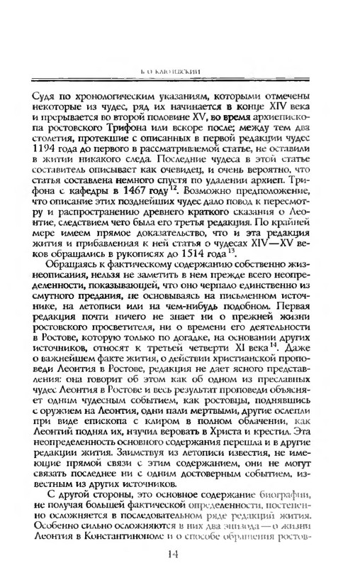 p0015