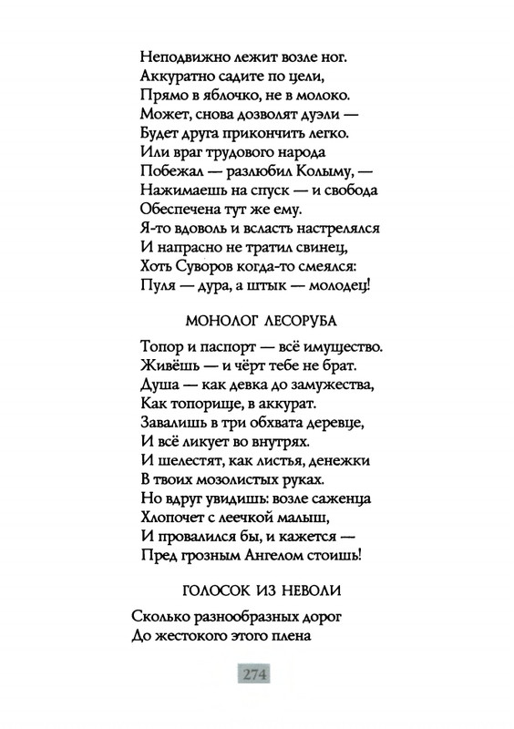 2009-page-0276