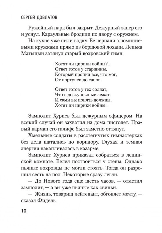 2-page-0009