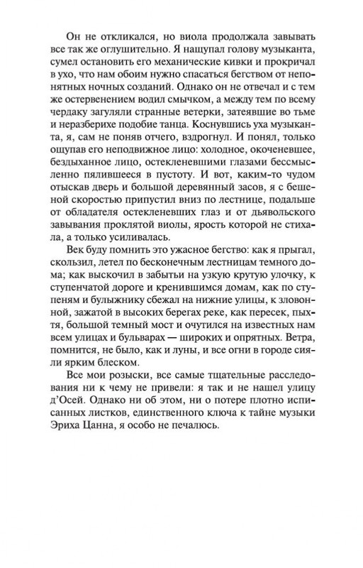 1-page-0025