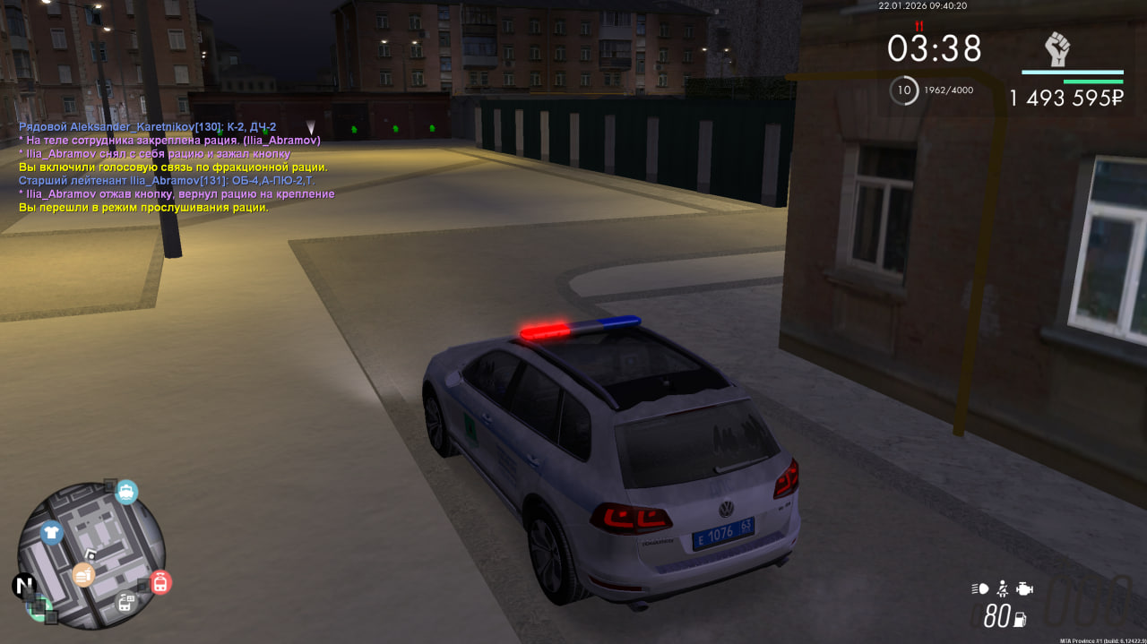 photo 10 2026 01 22 14 21 09