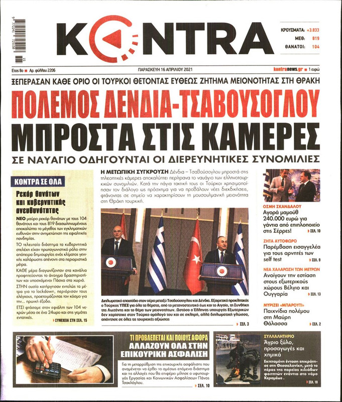 Εικόνα