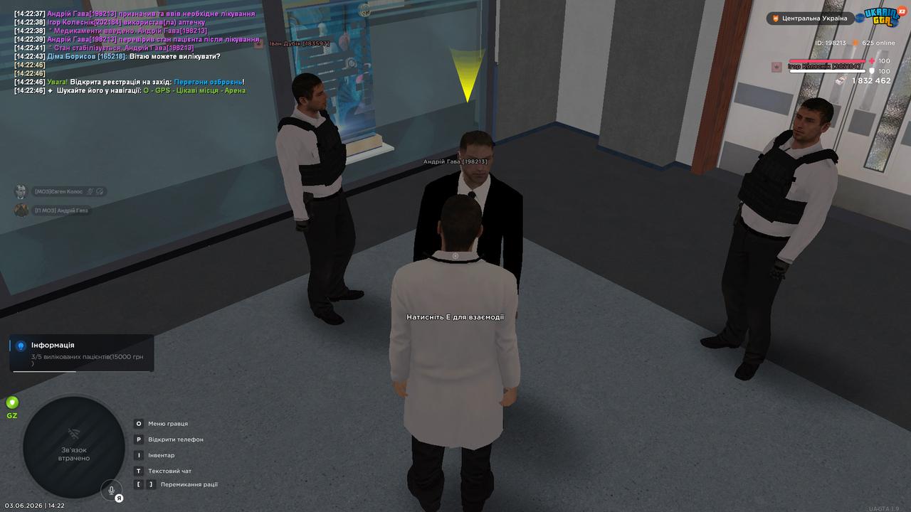 bandicam 2026 06 03 14 22 53 191
