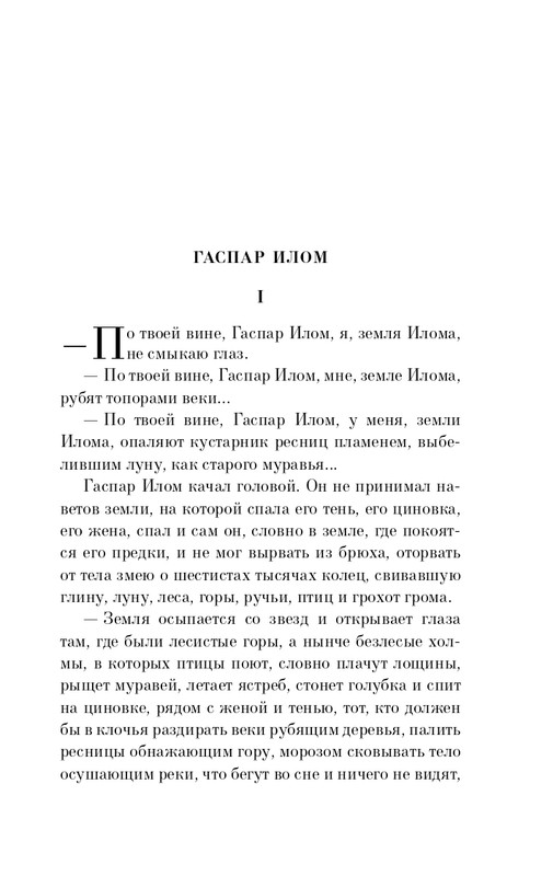 ITD000000001382572-page-0007