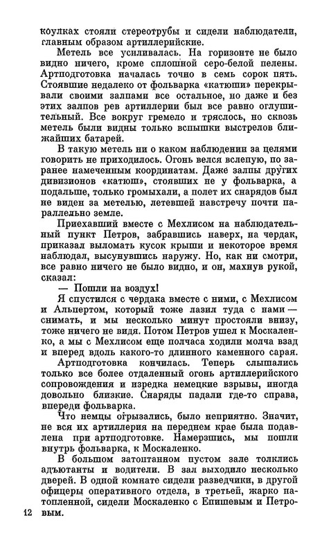 p0013