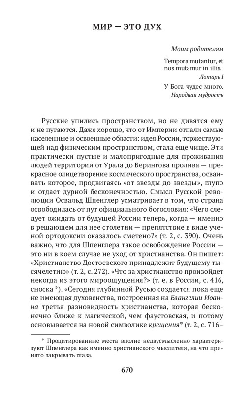 1-NO-1-page-0017