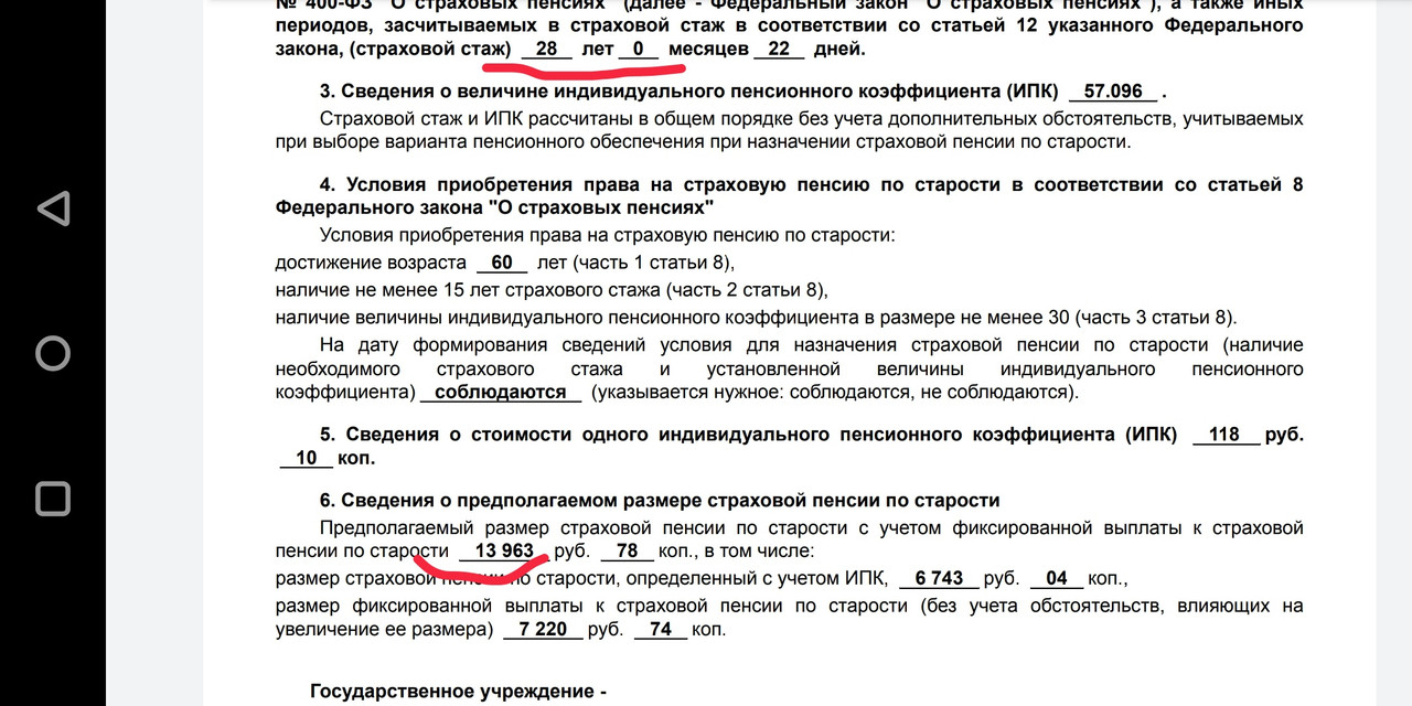 Screenshot_20221211-204731__01