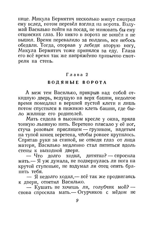 p0010