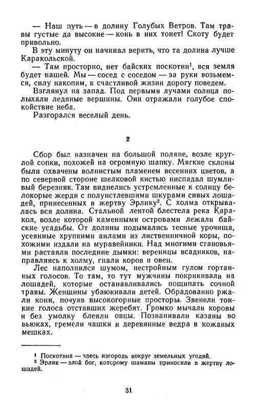 p0035