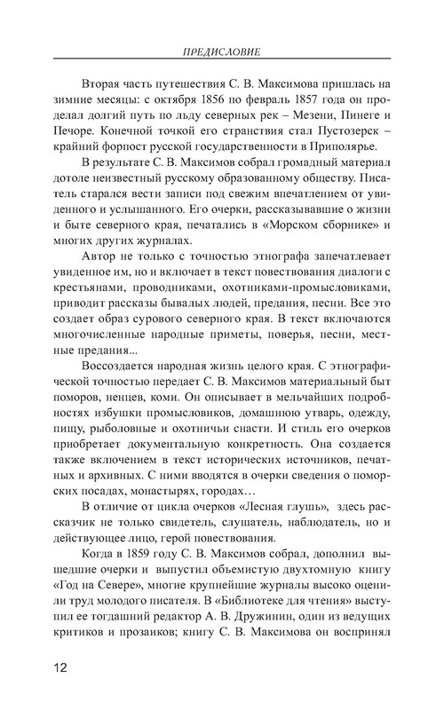 p0013