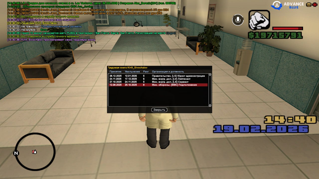 IMG 20260219 161249 752