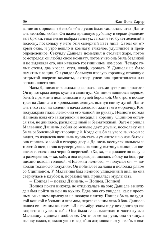 ASE000000000862303-086