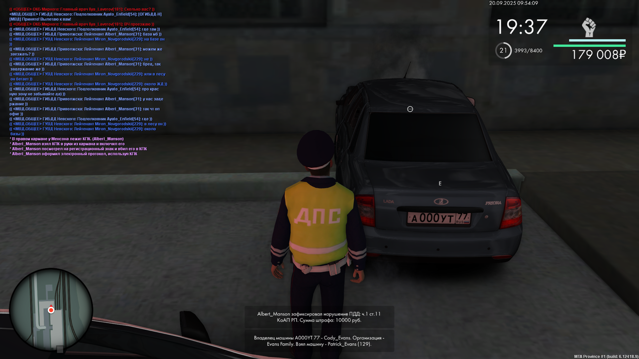 mta-screen_2025-09-20_13-54-08