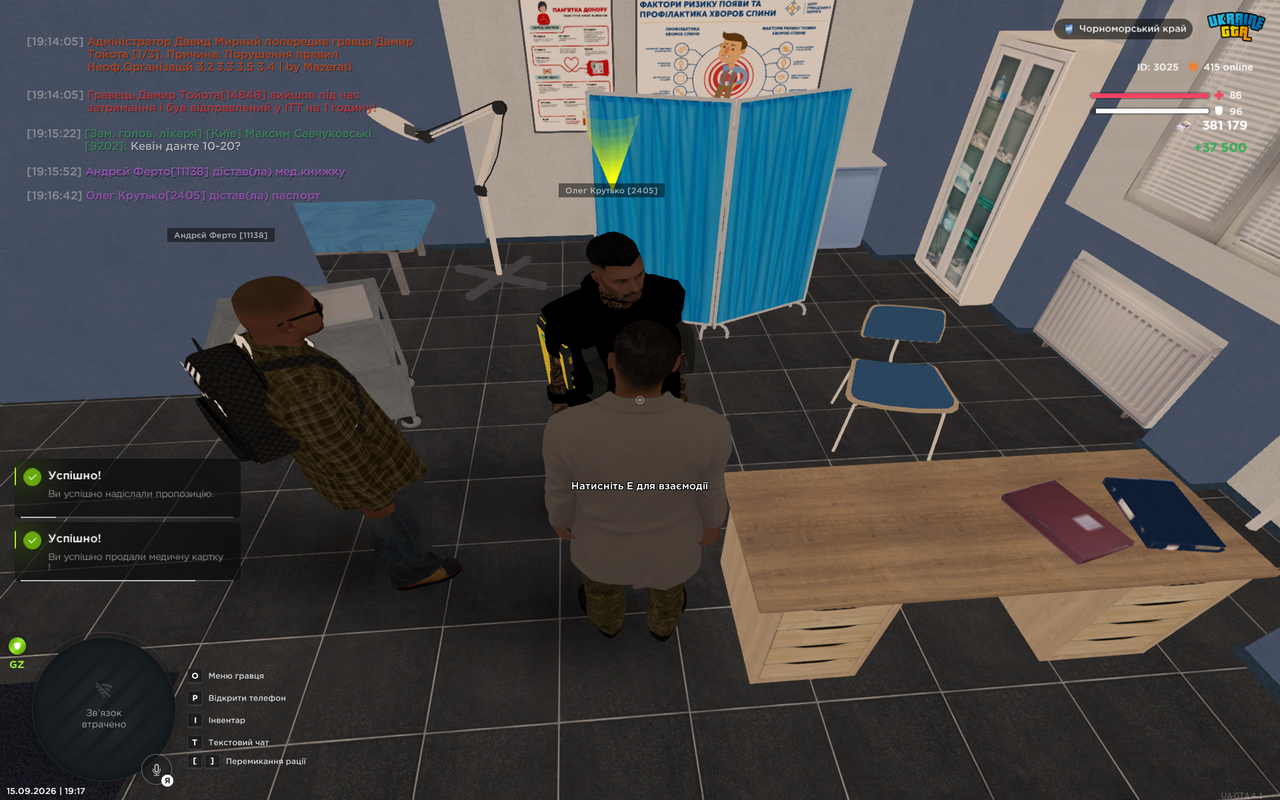 UKRAINE GTA 15 09 2026 19 17 07