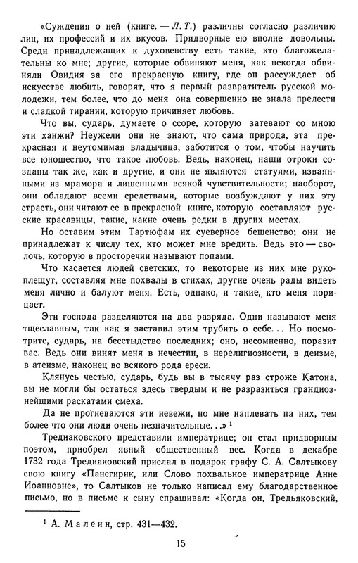 1963-pdf-io-17