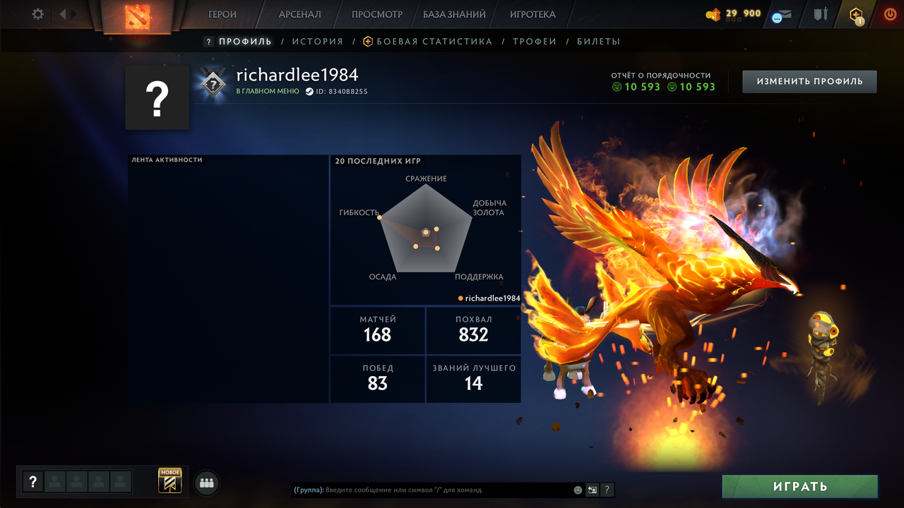 Dota 2 Account  MMR
