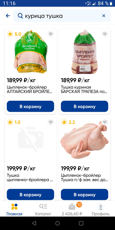 Screenshot_20230628-111640